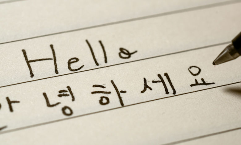 韓国人は日本語を習得しやすいですか 世界の 似た言語 について 海外の反応 Cube Media