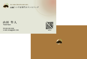 名刺制作例