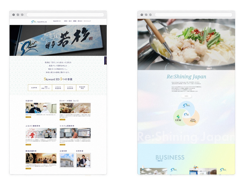 Webサイトの構成を整理するBefore・Afterのイメージ