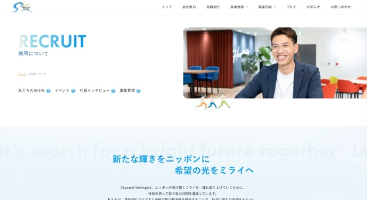 株式会社Skyward HoldingsFV