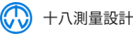 十八測量設計ロゴ