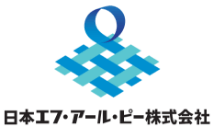 日本エフ・アール・ピー株式会社