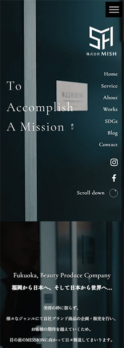 株式会社MISH 様  ホームページ スマートフォンサイズ