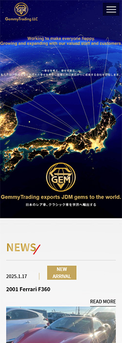 Gemmy Trading合同会社 様  ホームページ スマートフォンサイズ